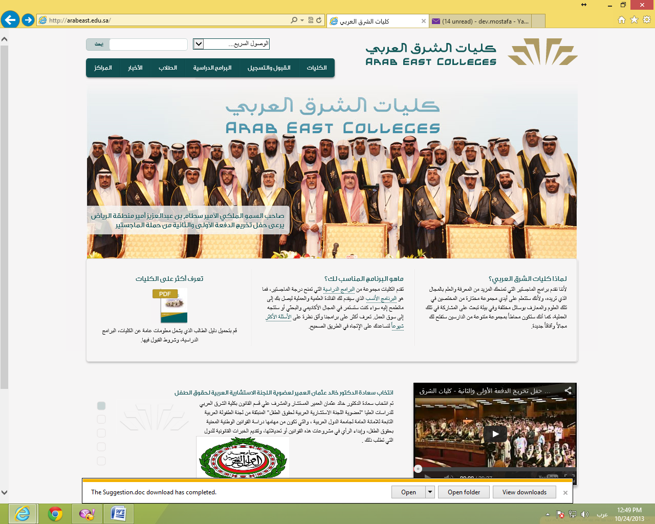 our work